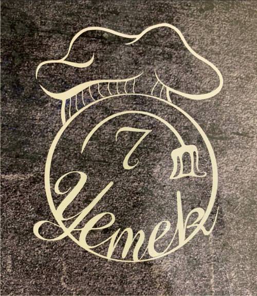 7 Yemek Logo